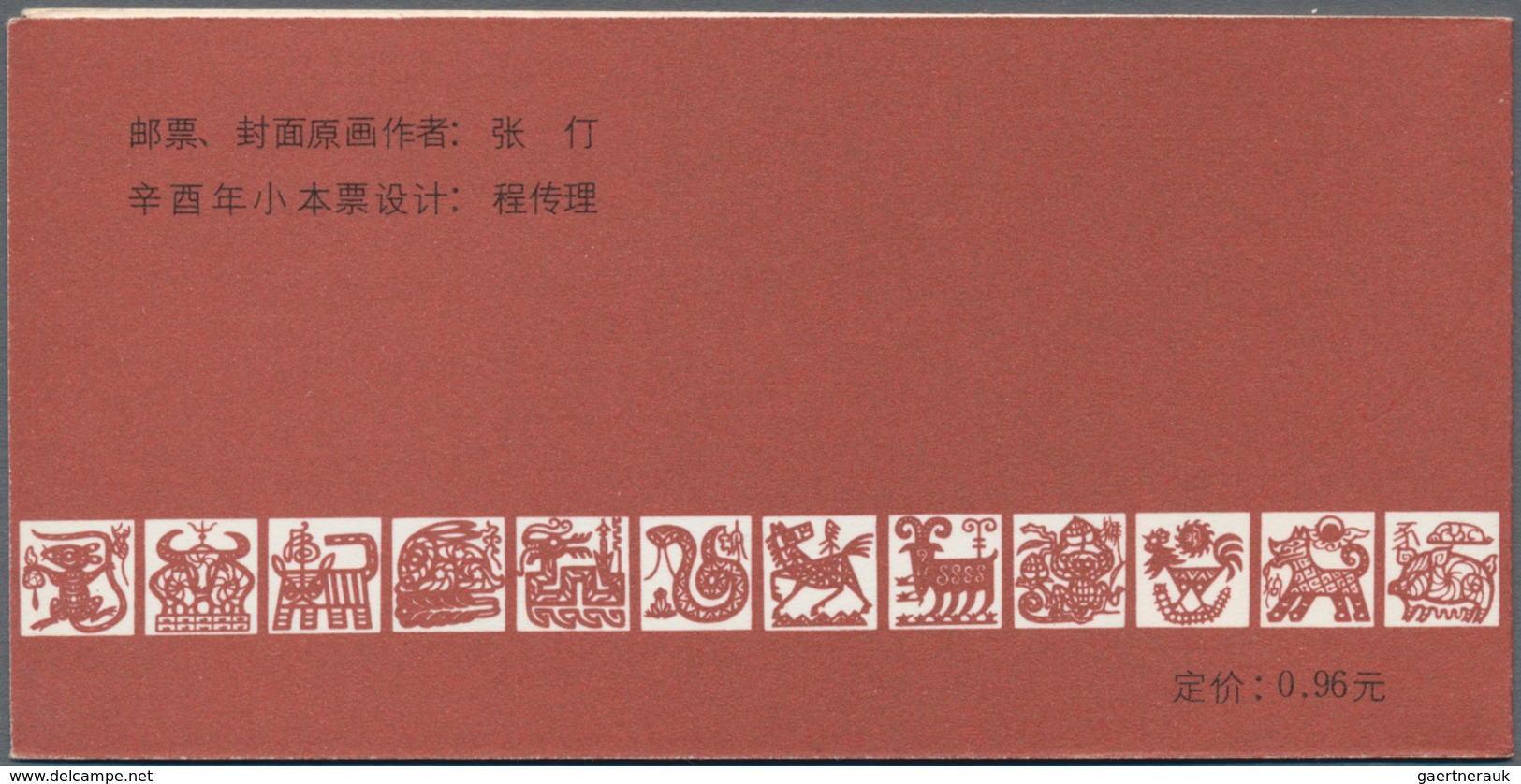 China - Volksrepublik: 1980/81, 3 booklet panes, including the SB2 Chinese River Dolphin, SB3 Year o