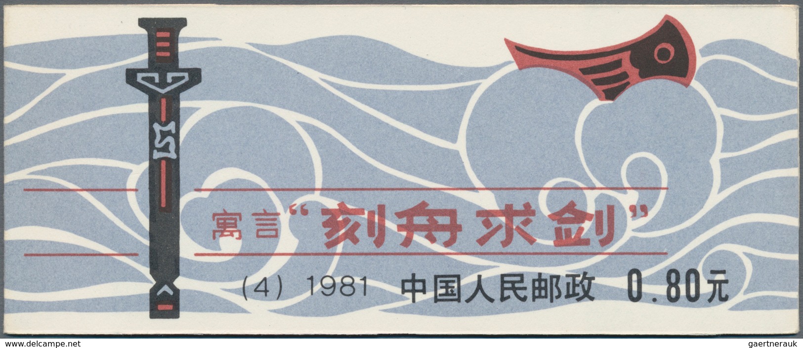 China - Volksrepublik: 1980/81, 3 booklet panes, including the SB2 Chinese River Dolphin, SB3 Year o