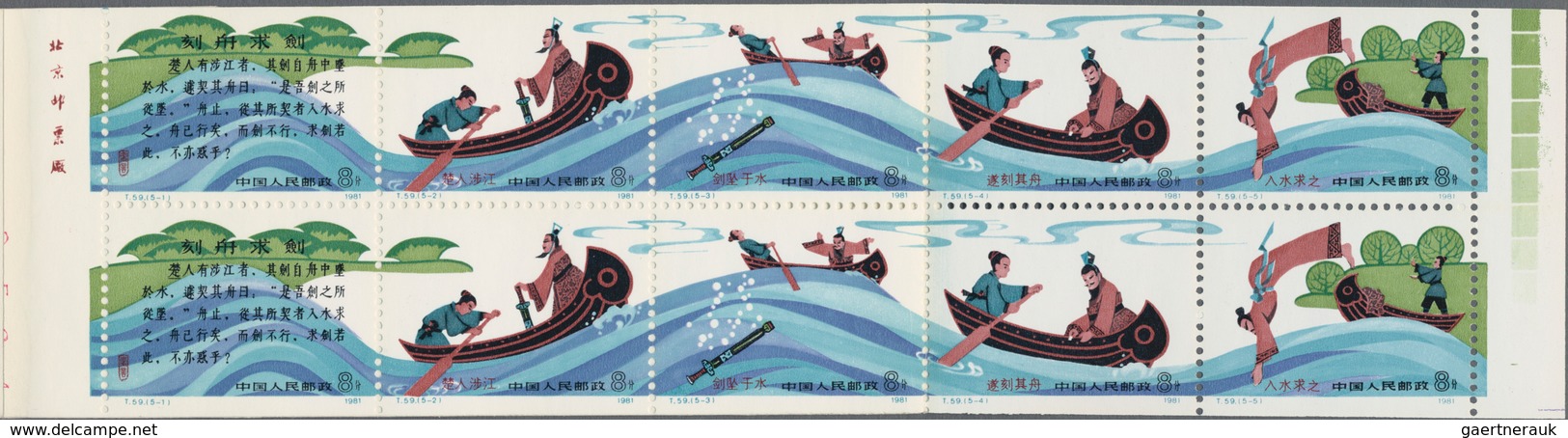China - Volksrepublik: 1980/81, 3 booklet panes, including the SB2 Chinese River Dolphin, SB3 Year o