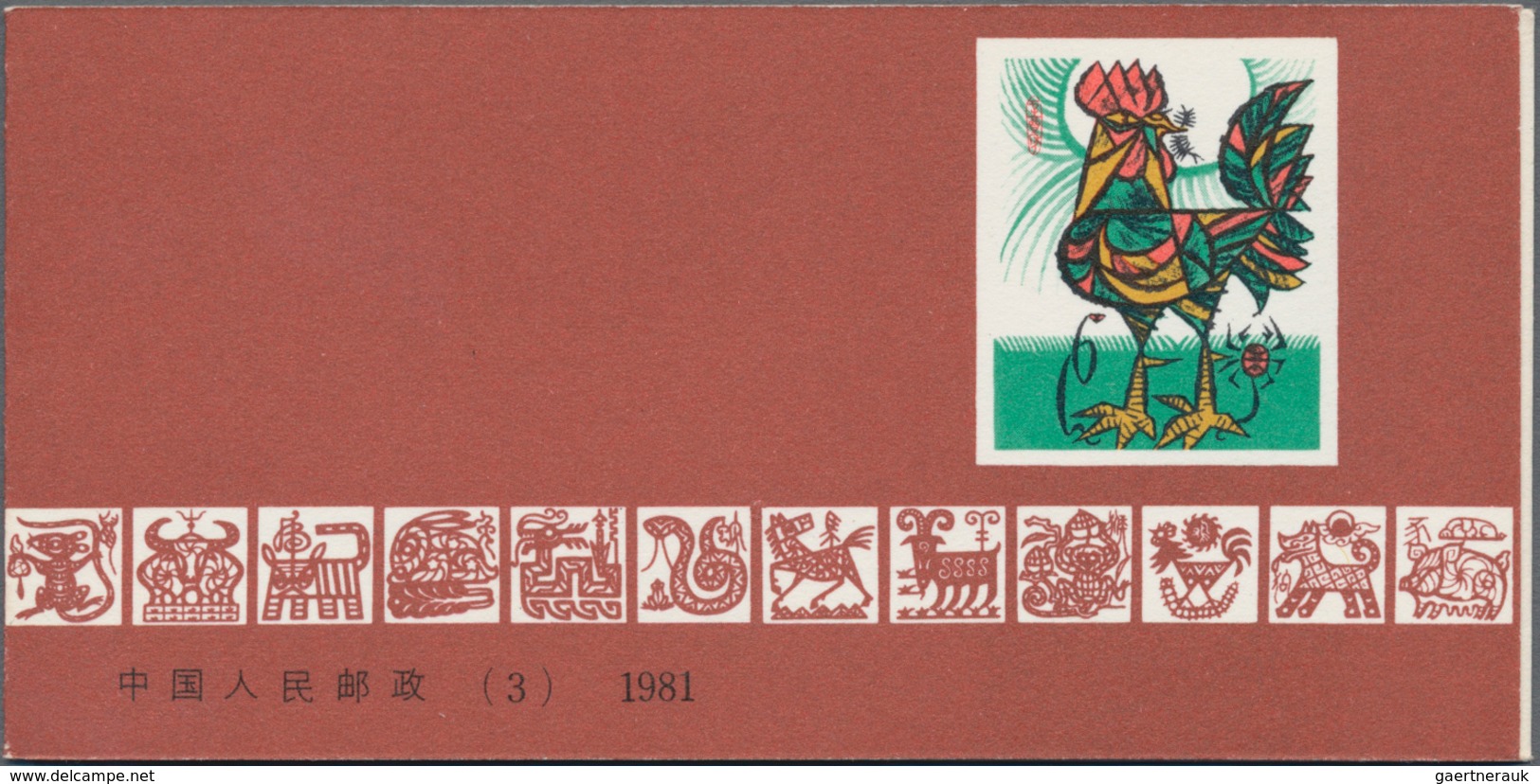 China - Volksrepublik: 1980/81, 3 Booklet Panes, Including The SB2 Chinese River Dolphin, SB3 Year O - Briefe U. Dokumente