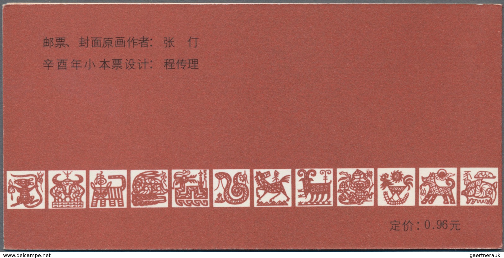 China - Volksrepublik: 1980/81, 3 booklet panes, including the SB2 Chinese River Dolphin, SB3 Year o