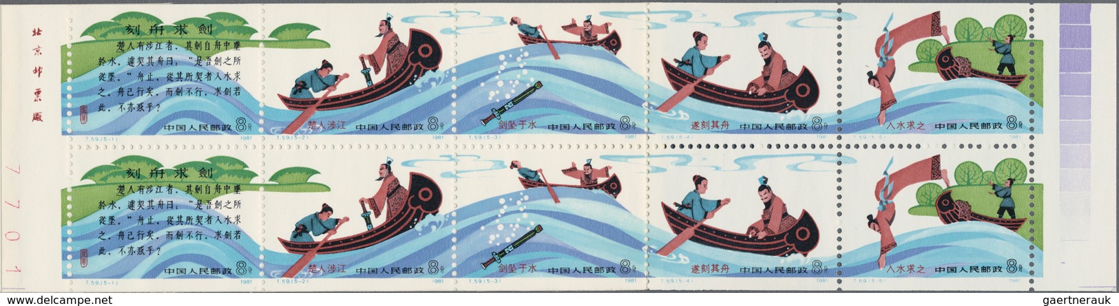 China - Volksrepublik: 1980/81, 3 booklet panes, including the SB2 Chinese River Dolphin, SB3 Year o