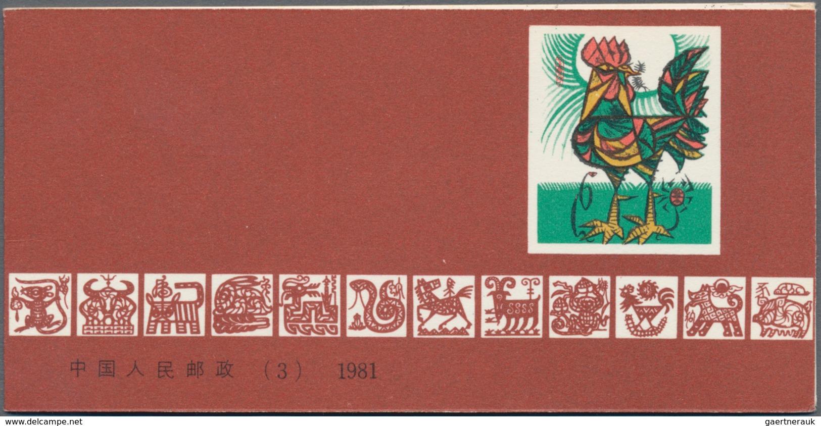 China - Volksrepublik: 1980/81, 3 Booklet Panes, Including The SB2 Chinese River Dolphin, SB3 Year O - Lettres & Documents