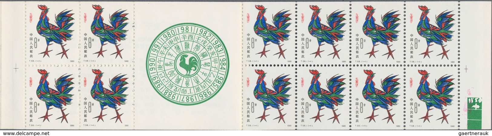 China - Volksrepublik: 1980/81, 3 booklet panes, including the SB2 Chinese River Dolphin, SB3 Year o