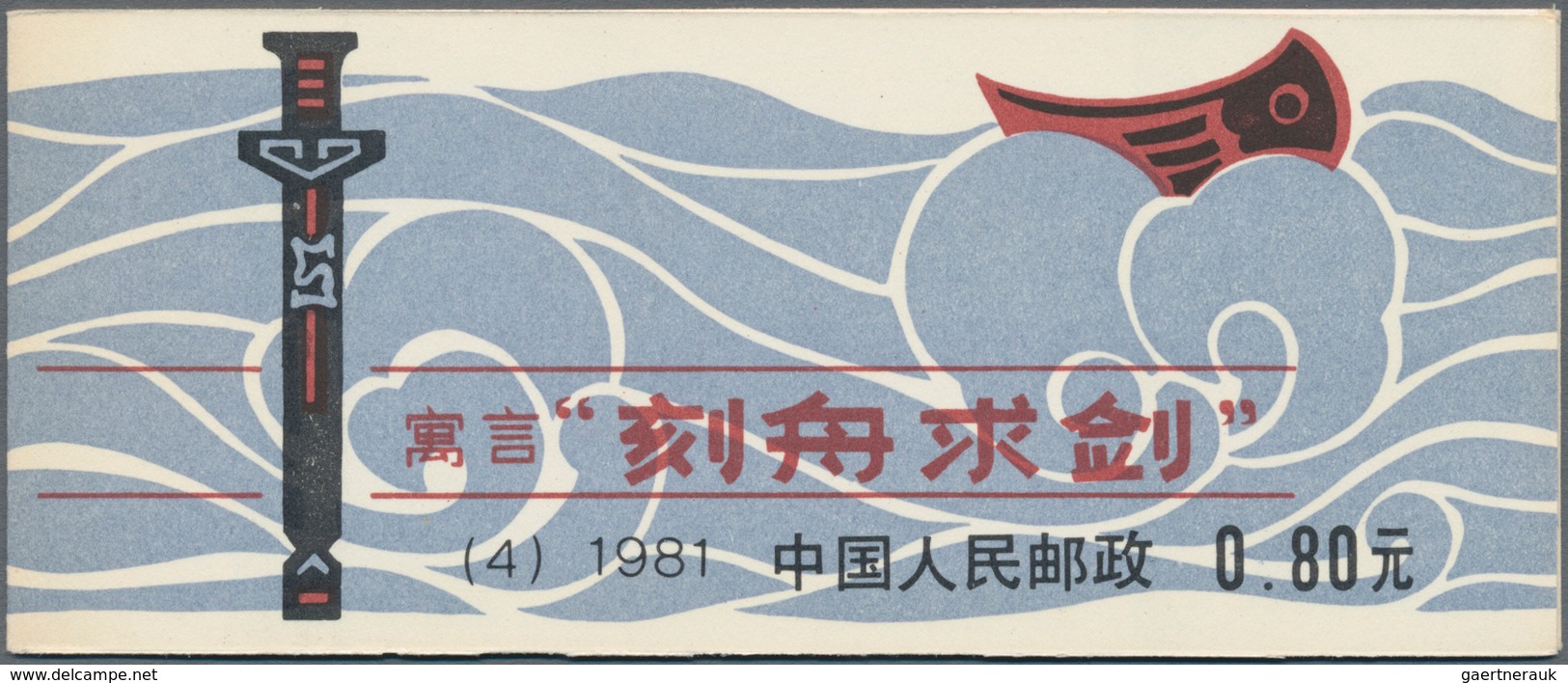 China - Volksrepublik: 1980/81, 3 booklet panes, including the SB2 Chinese River Dolphin, SB3 Year o