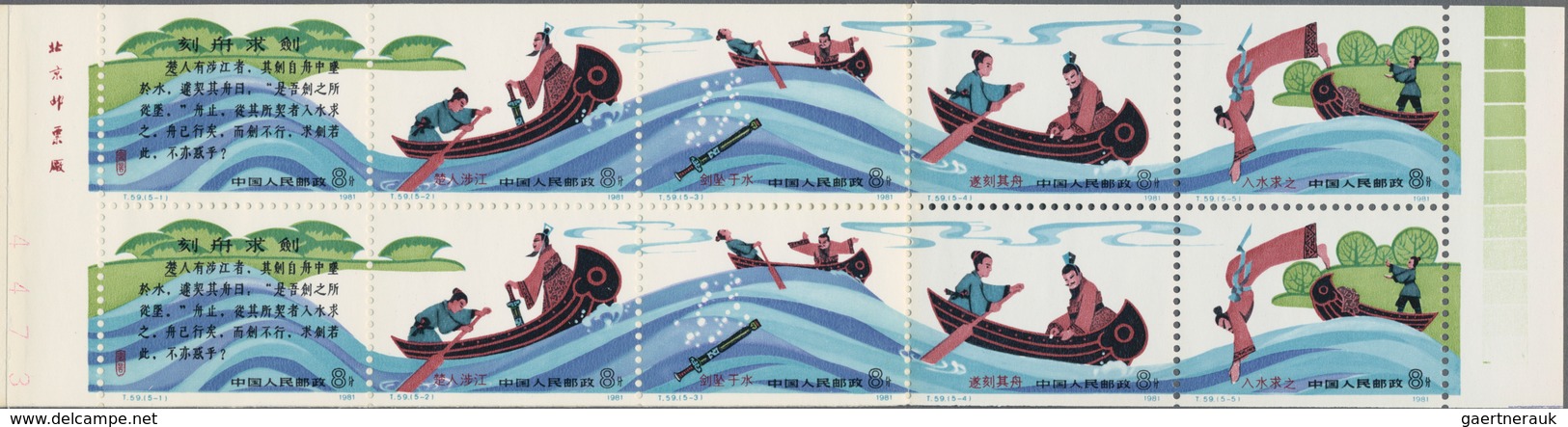 China - Volksrepublik: 1980/81, 3 booklet panes, including the SB2 Chinese River Dolphin, SB3 Year o