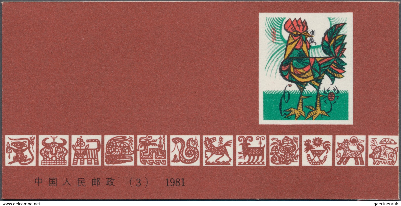 China - Volksrepublik: 1981, Year Of Rooster Booklet (SB2), 2 Copies, MNH (Michel €700). - Lettres & Documents