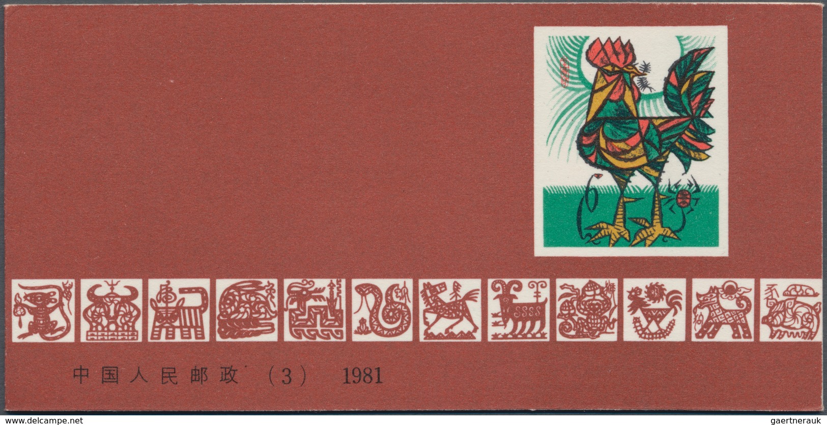 China - Volksrepublik: 1981, Year Of Rooster Booklet (SB2), 2 Copies, MNH (Michel €700). - Lettres & Documents