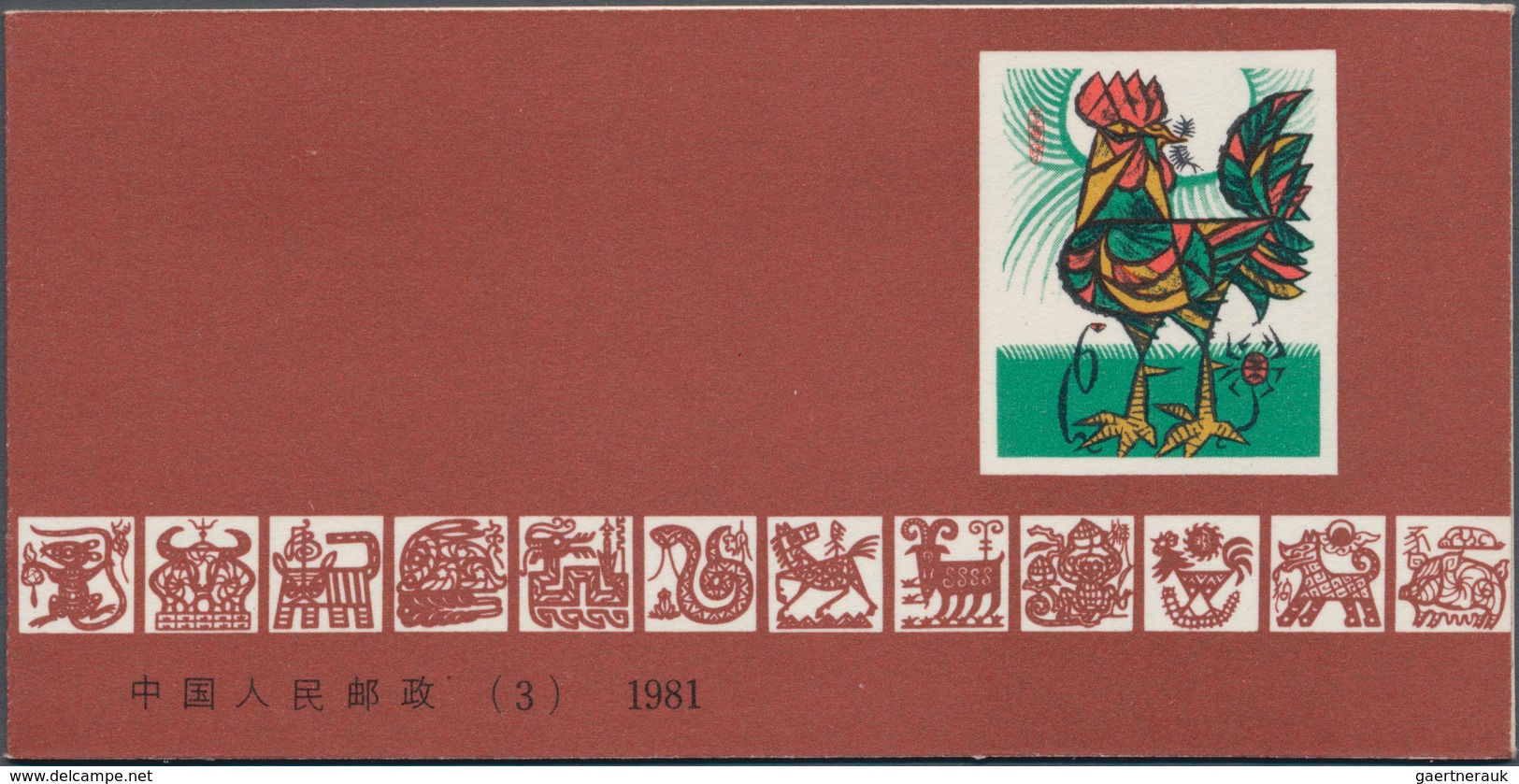 China - Volksrepublik: 1981, Year Of Rooster Booklet (SB2), 2 Copies, MNH (Michel €700). - Briefe U. Dokumente