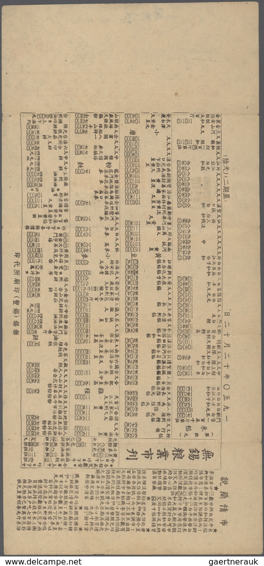 China - Volksrepublik - Portomarken: 1950, $1000 Blue Tied "SHANGHAI 1950.12.13" To Reverse Of Inbou - Portomarken