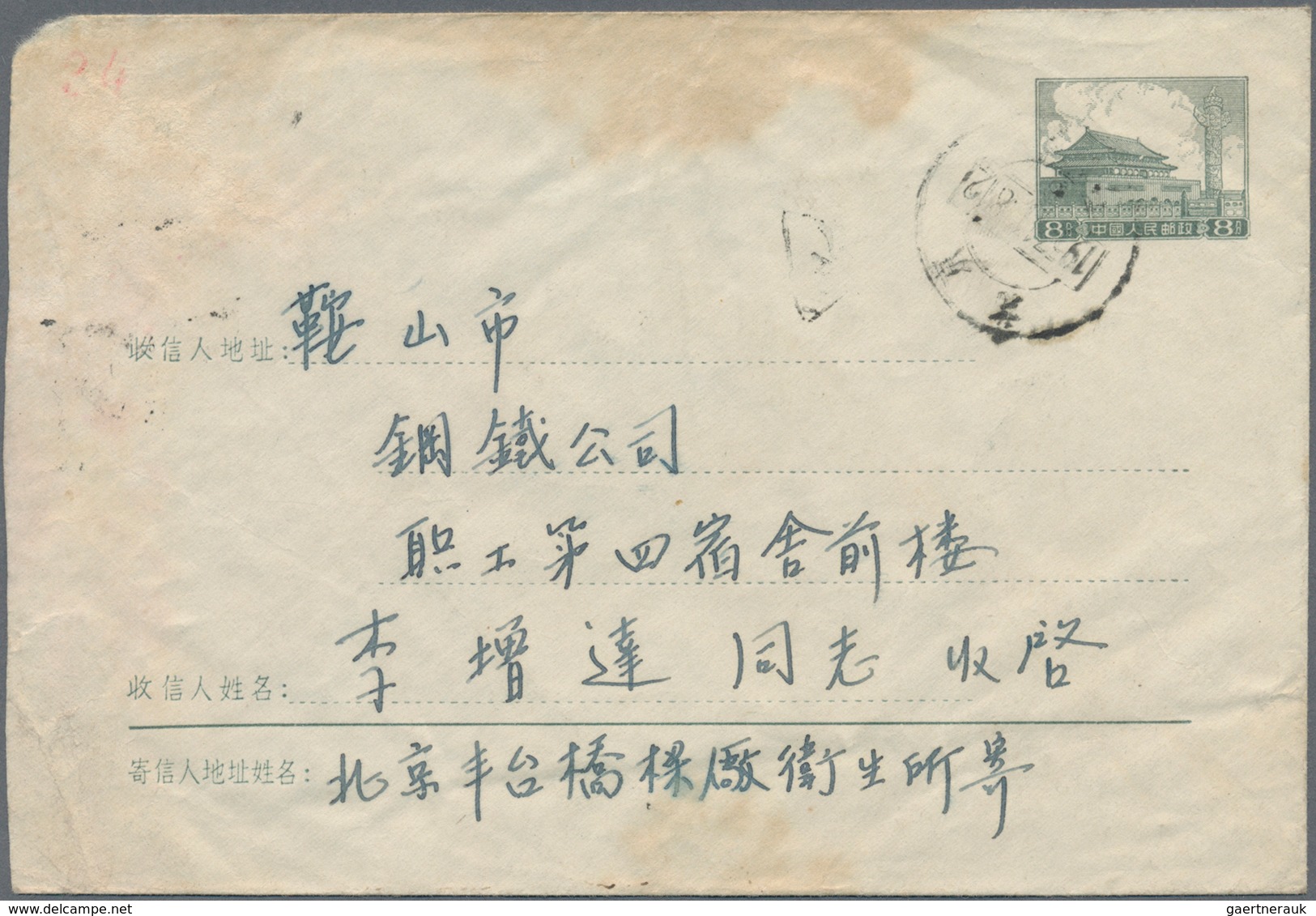 China - Volksrepublik - Ganzsachen: 1956, Envelope 8 F. Green (2), Imprint 1-1956 Uprated 8 F. Vermi - Cartes Postales