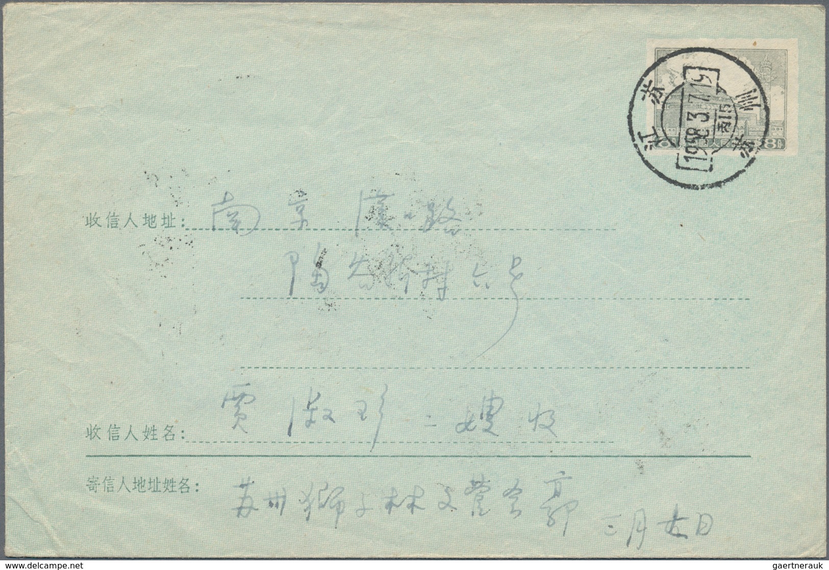 China - Volksrepublik - Ganzsachen: 1957, Envelope 8 F. Grey (2), Imprint 3-1957 Canc. ""Kiangsu Soo - Cartes Postales