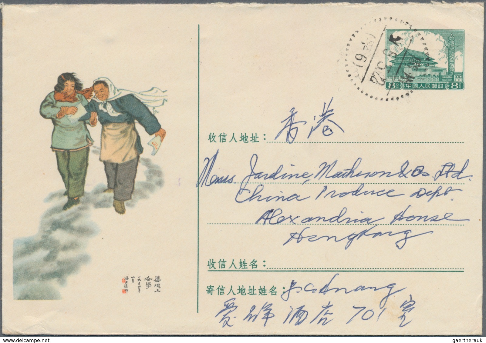 China - Volksrepublik - Ganzsachen: 1957, "arts Envelopes" Pictorial Envelopes 8 F. Green (3) With I - Ansichtskarten