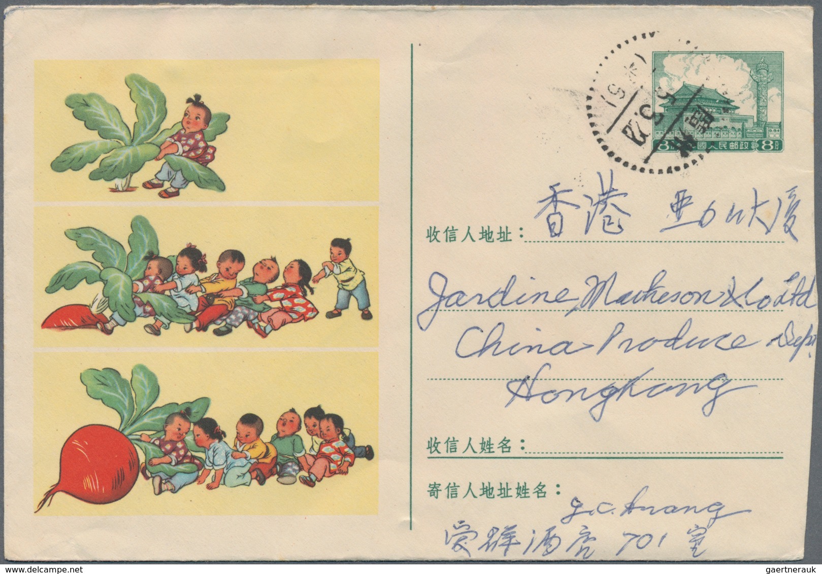 China - Volksrepublik - Ganzsachen: 1957, "arts Envelopes" Pictorial Envelopes 8 F. Green (3) With I - Cartes Postales