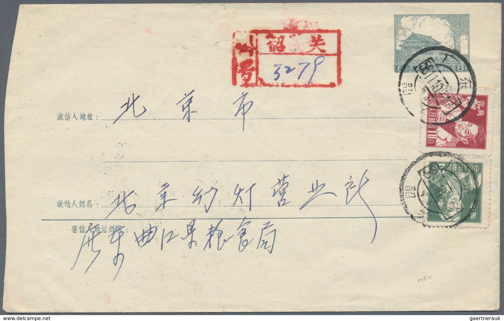 China - Volksrepublik - Ganzsachen: 1958, Envelope 8 F. Grey, Imprint 5-1958, Uprated 2 F., 10 F. Fo - Ansichtskarten