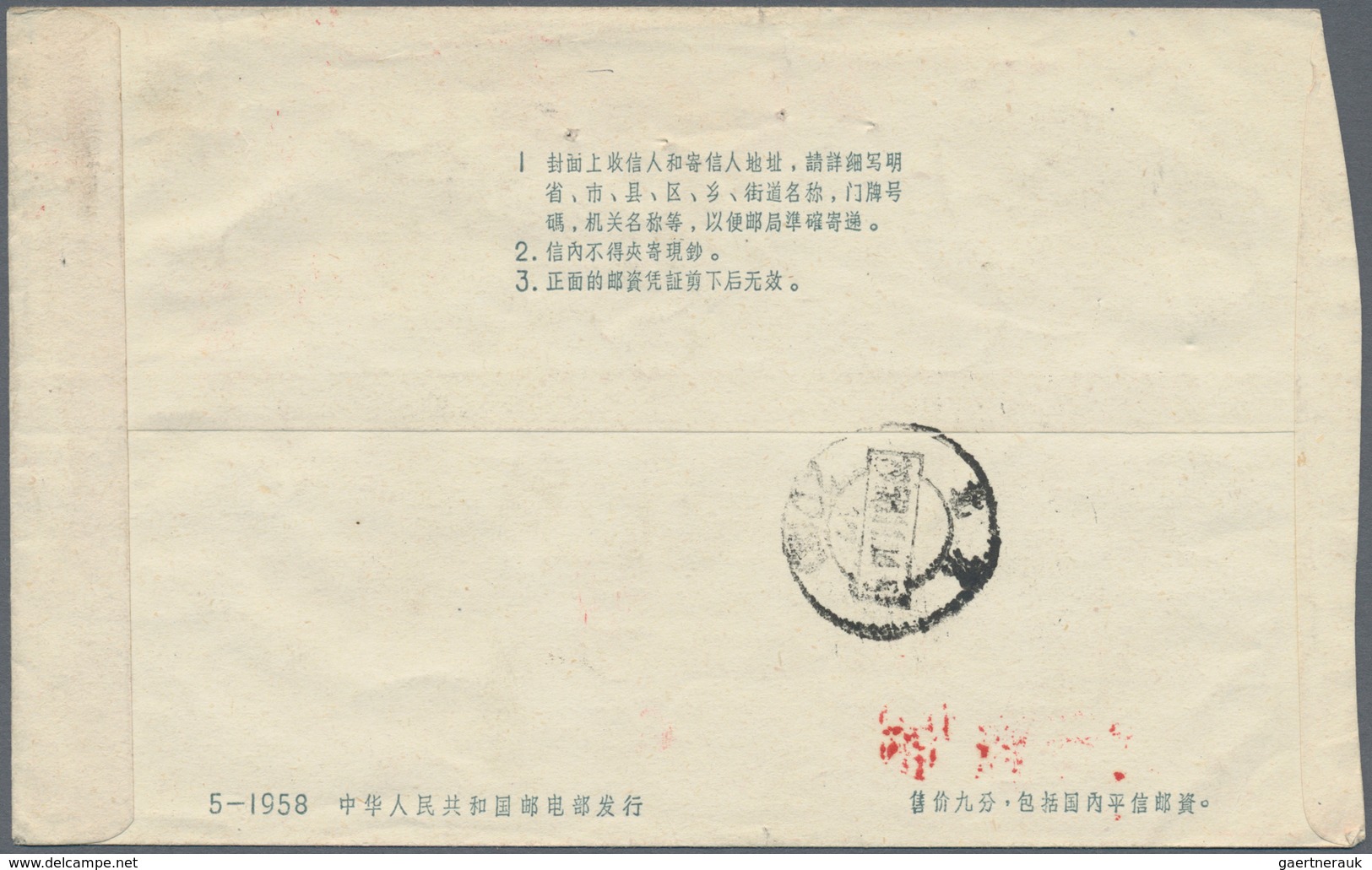 China - Volksrepublik - Ganzsachen: 1958, Envelope 8 F. Grey, Imprint 5-1958, Uprated 2 F., 10 F. Fo - Cartes Postales