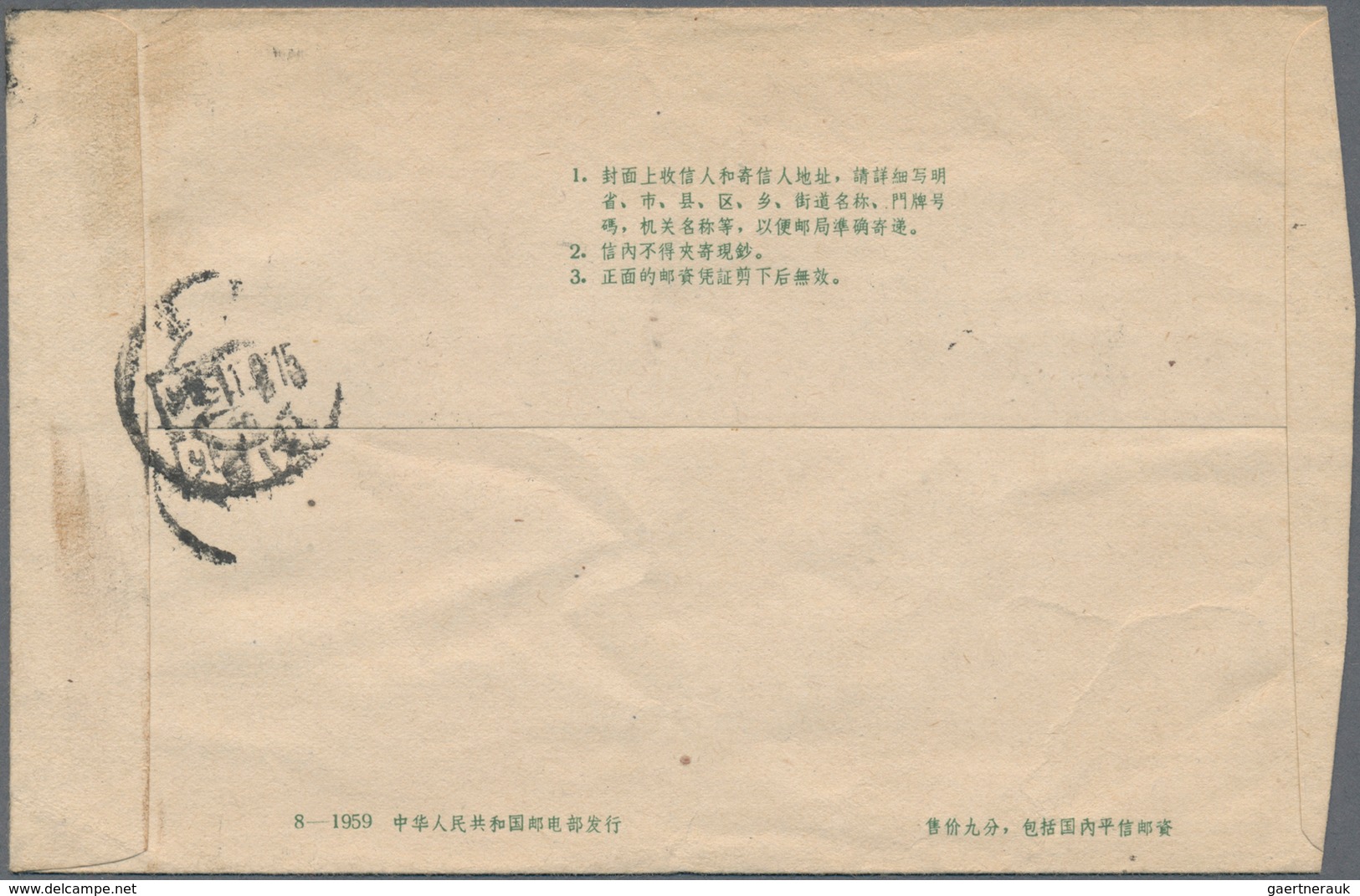 China - Volksrepublik - Ganzsachen: 1958/59, Envelope 8 F. Green (2), Imprint 6-1958 Canc. "Szechuan - Cartes Postales