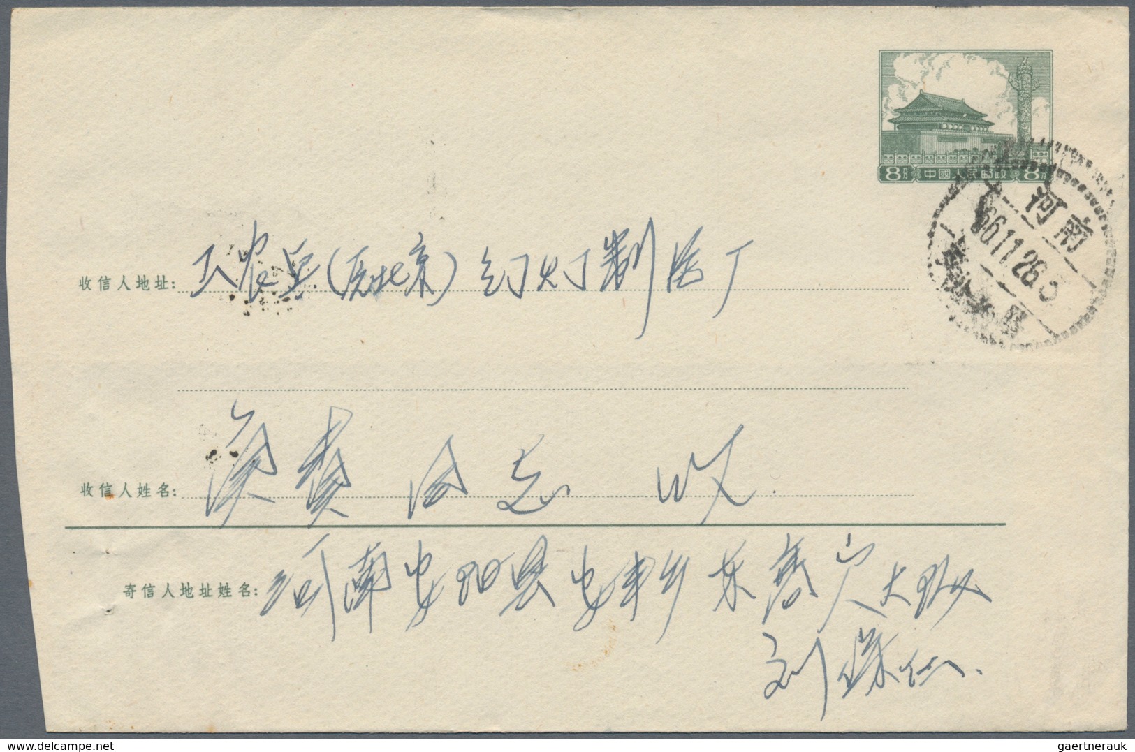 China - Volksrepublik - Ganzsachen: 1960/65, Envelopes 8 F. Grey Imprint 9-1960 Resp. 8 F. Green (10 - Ansichtskarten