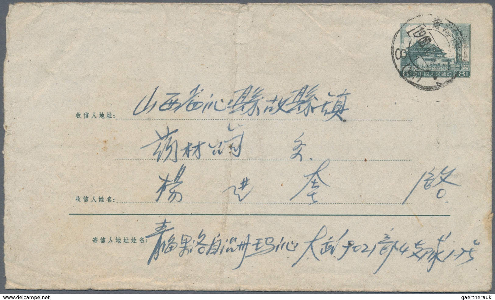 China - Volksrepublik - Ganzsachen: 1960/65, Envelopes 8 F. Grey Imprint 9-1960 Resp. 8 F. Green (10 - Ansichtskarten