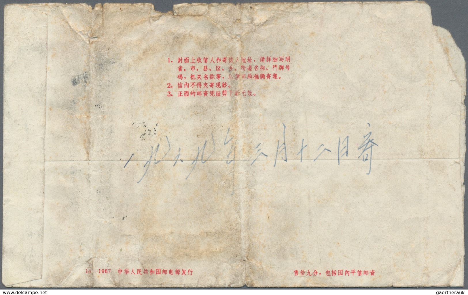 China - Volksrepublik - Ganzsachen: 1967, Cultural Revolution Envelope 8 F. (15-1967) Canc. "Sinkian - Ansichtskarten