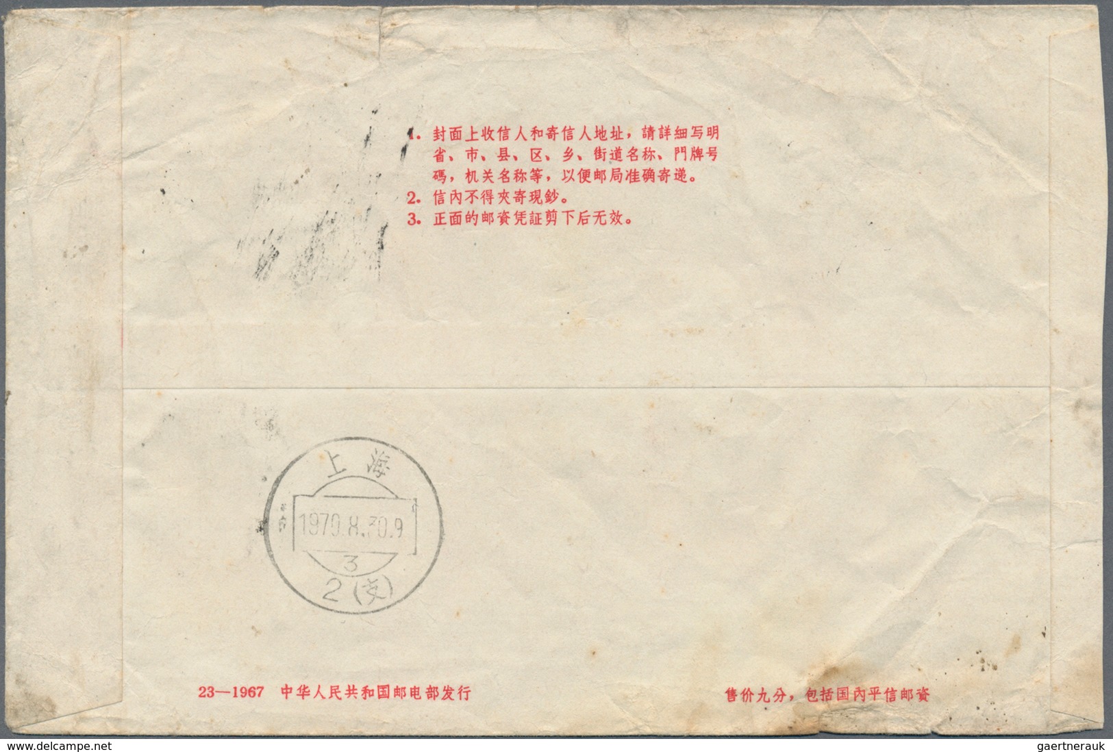 China - Volksrepublik - Ganzsachen: 1967, Cultural Revolution Envelope 8 F. (28-1967) Canc. "Kiangsu - Cartes Postales