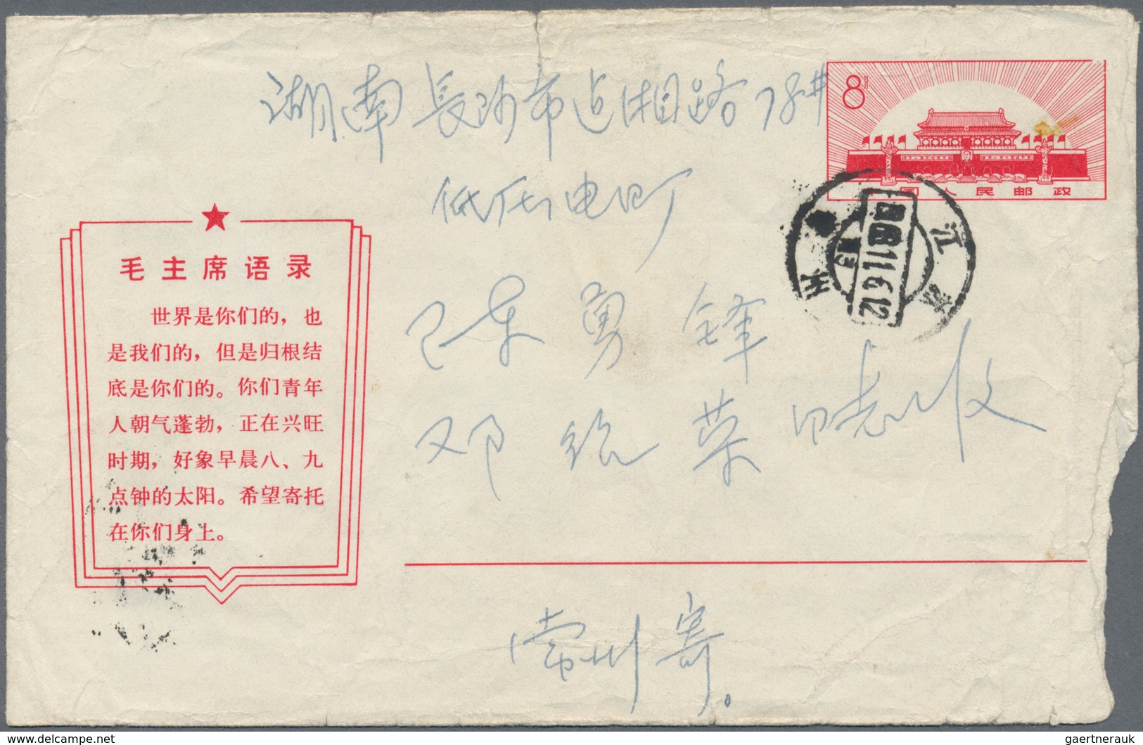 China - Volksrepublik - Ganzsachen: 1967, Cultural Revolution Envelope 8 F. (28-1967) Canc. "Kiangsu - Ansichtskarten