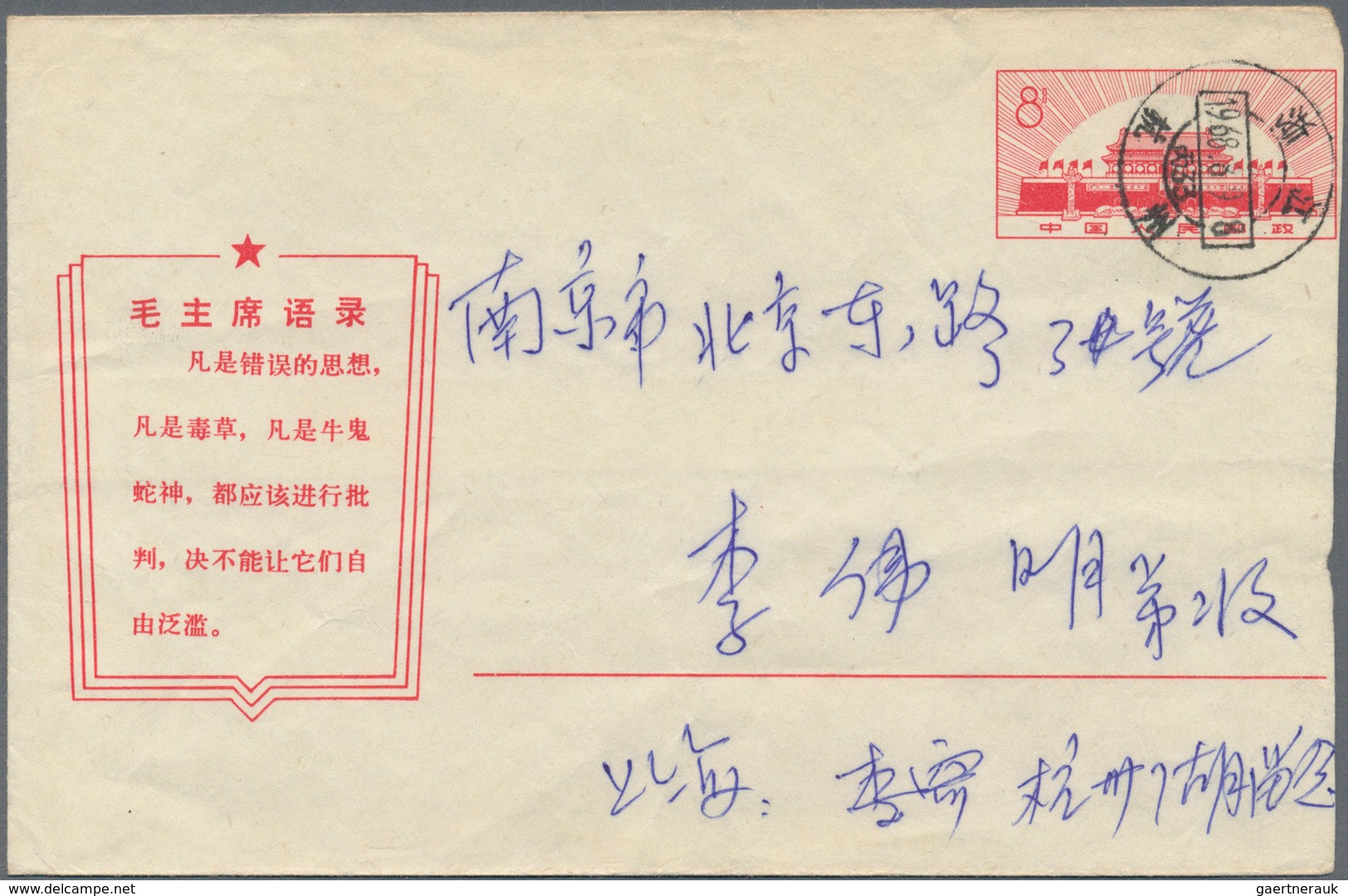 China - Volksrepublik - Ganzsachen: 1967, Cultural Revolution Envelope 8 F. (26-1967) Canc."Shanghai - Cartes Postales