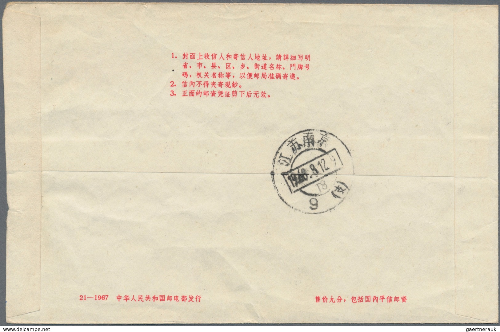 China - Volksrepublik - Ganzsachen: 1967, Cultural Revolution Envelope 8 F. (26-1967) Canc."Shanghai - Ansichtskarten