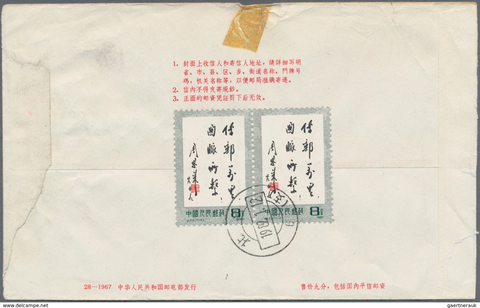 China - Volksrepublik - Ganzsachen: 1967, Cultural Revolution Envelope 8 F. (28-1967) Uprated 8 F. ( - Cartes Postales