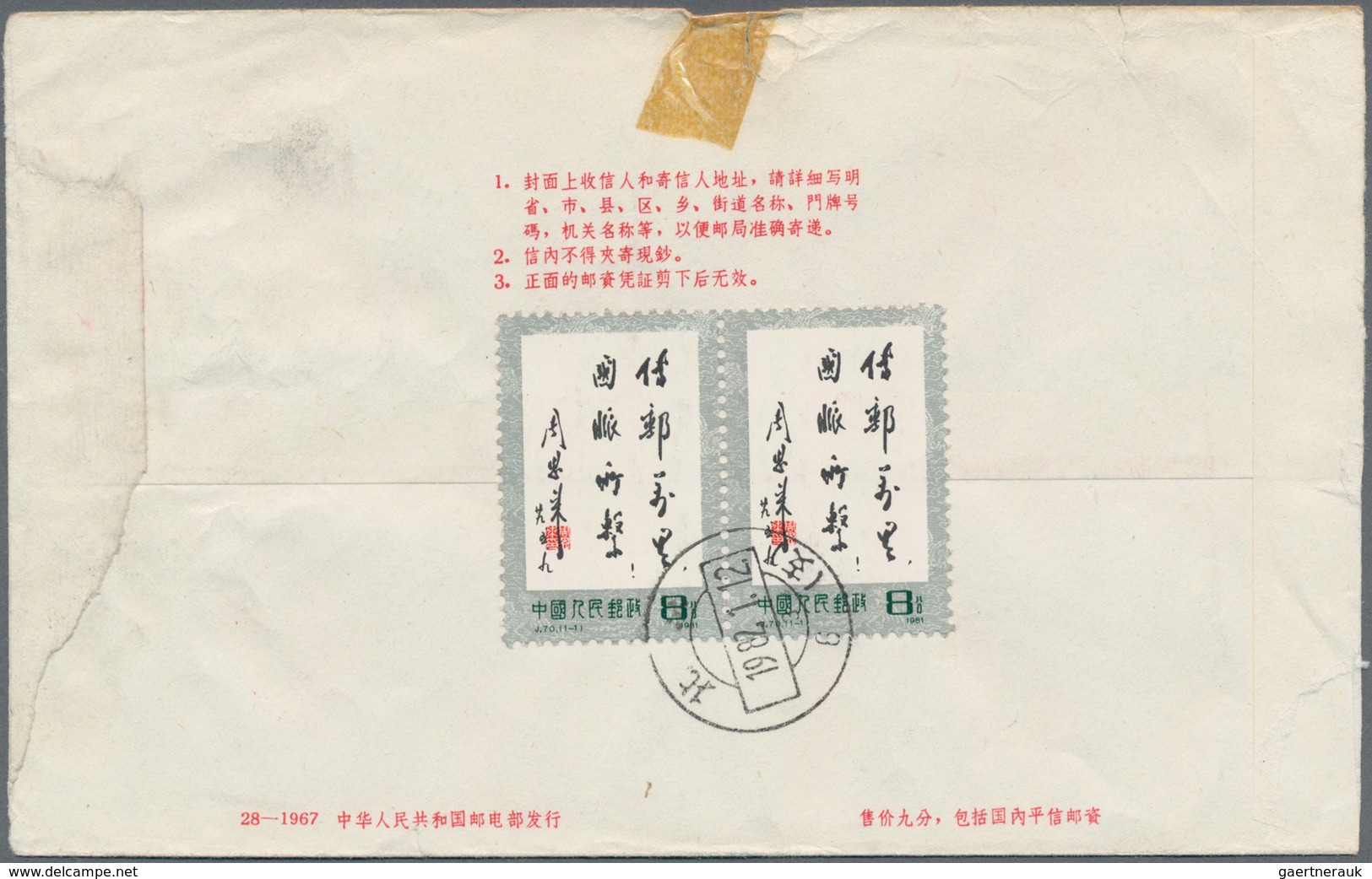 China - Volksrepublik - Ganzsachen: 1967, Cultural Revolution Envelope 8 F. (28-1967) Uprated 8 F. ( - Ansichtskarten