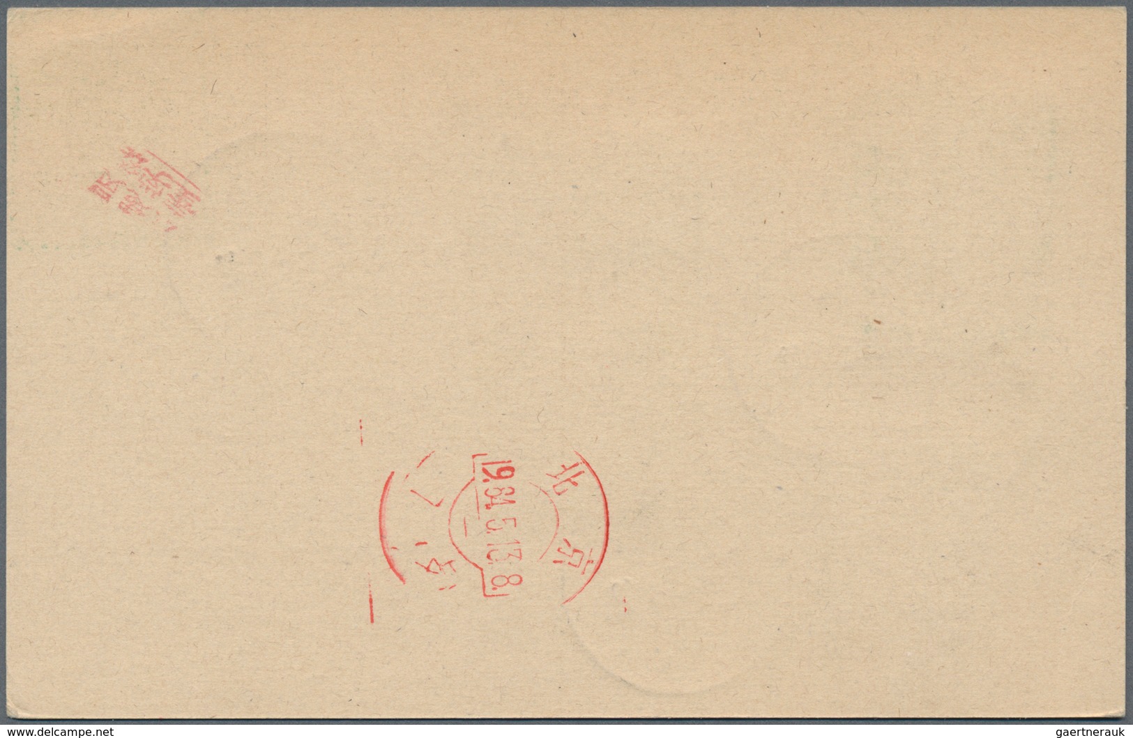 China - Volksrepublik - Ganzsachen: 1977/81, Used In Tibet, To Peking: Card 2 F. Uprated 2 F. (7-197 - Cartes Postales