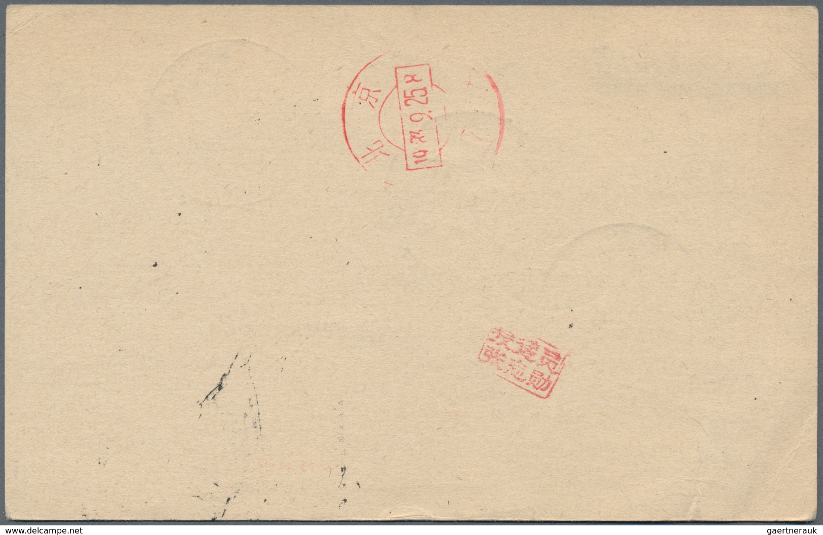 China - Volksrepublik - Ganzsachen: 1981, Used In Tibet, Cards 4 F. Green (1-1981) Uprated 1 F. (2) - Ansichtskarten