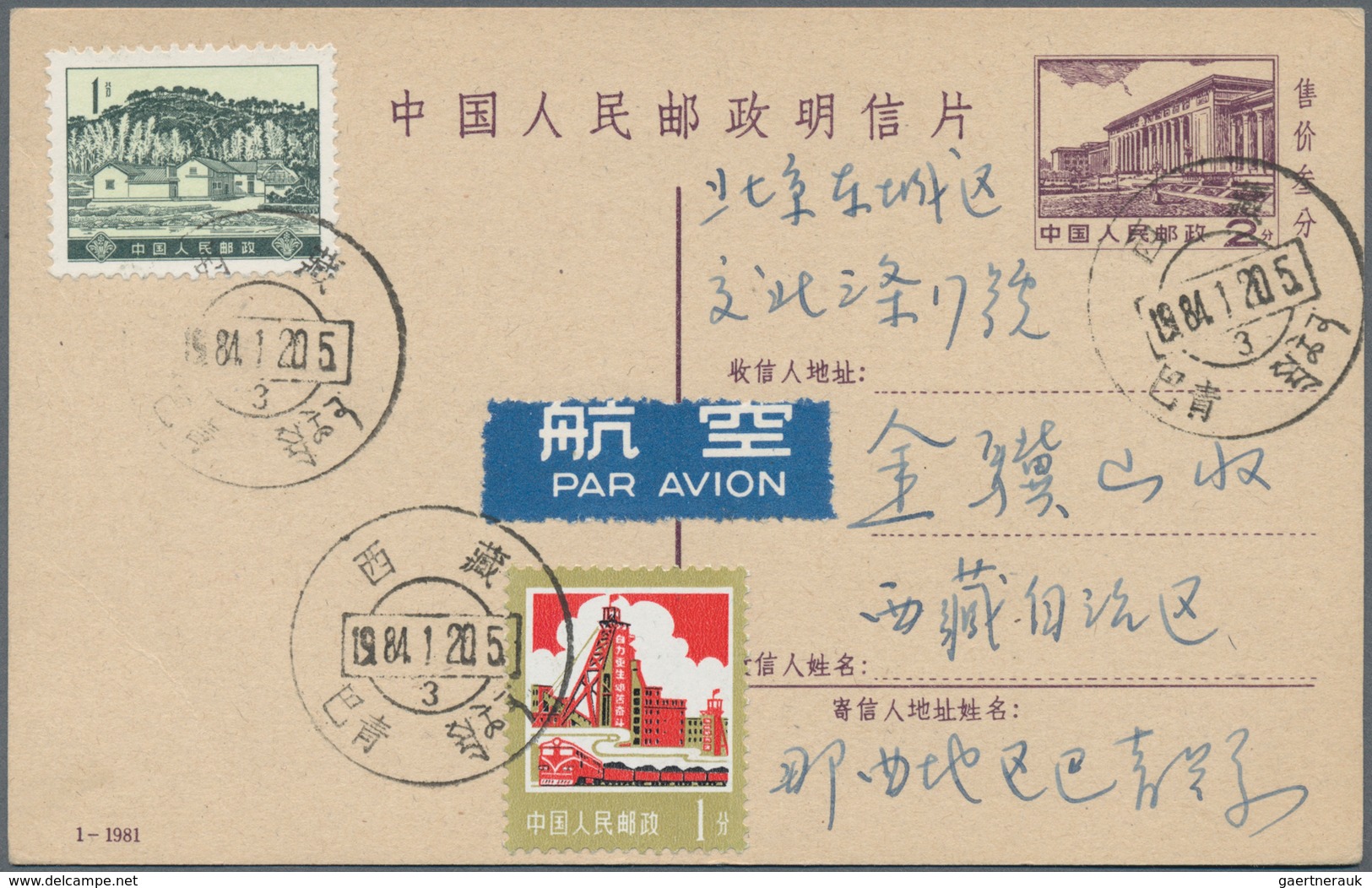 China - Volksrepublik - Ganzsachen: 1981, Used In Tibet, Cards 2 F. Brown (1-1981) Uprated By Air Ma - Cartes Postales