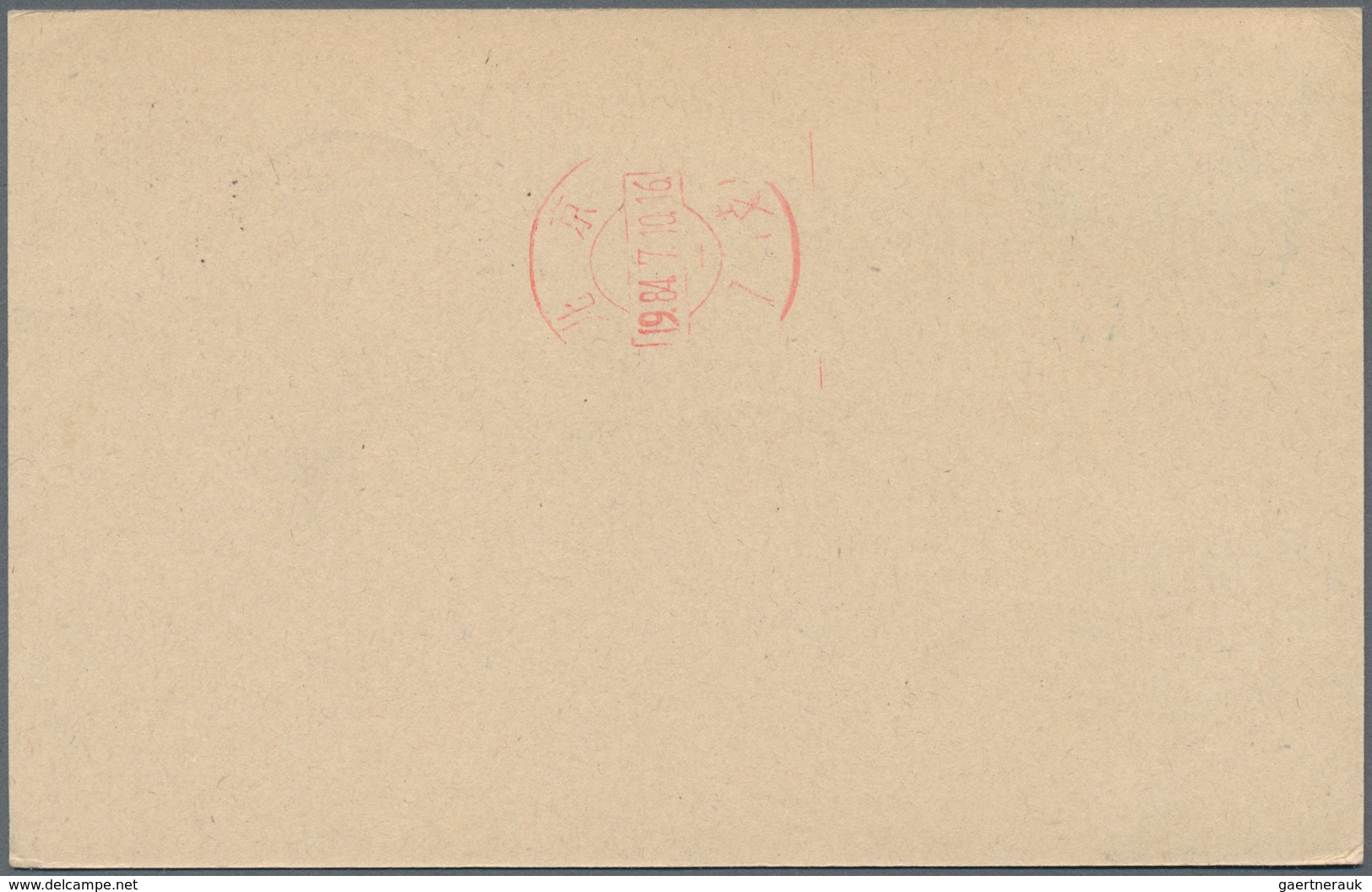 China - Volksrepublik - Ganzsachen: 1981, Used In Tibet, Cards 2 F. Brown (1-1981) Uprated By Air Ma - Cartes Postales