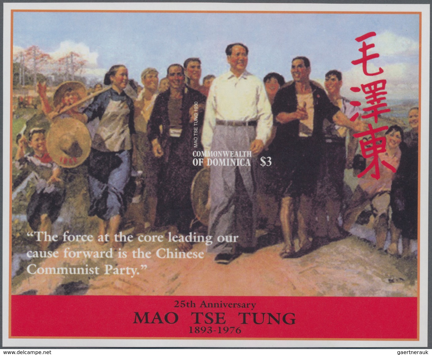 China - Volksrepublik - Besonderheiten: 2001, Dominica. IMPERFORATE Souvenir Sheet For The Issue "25 - Autres & Non Classés