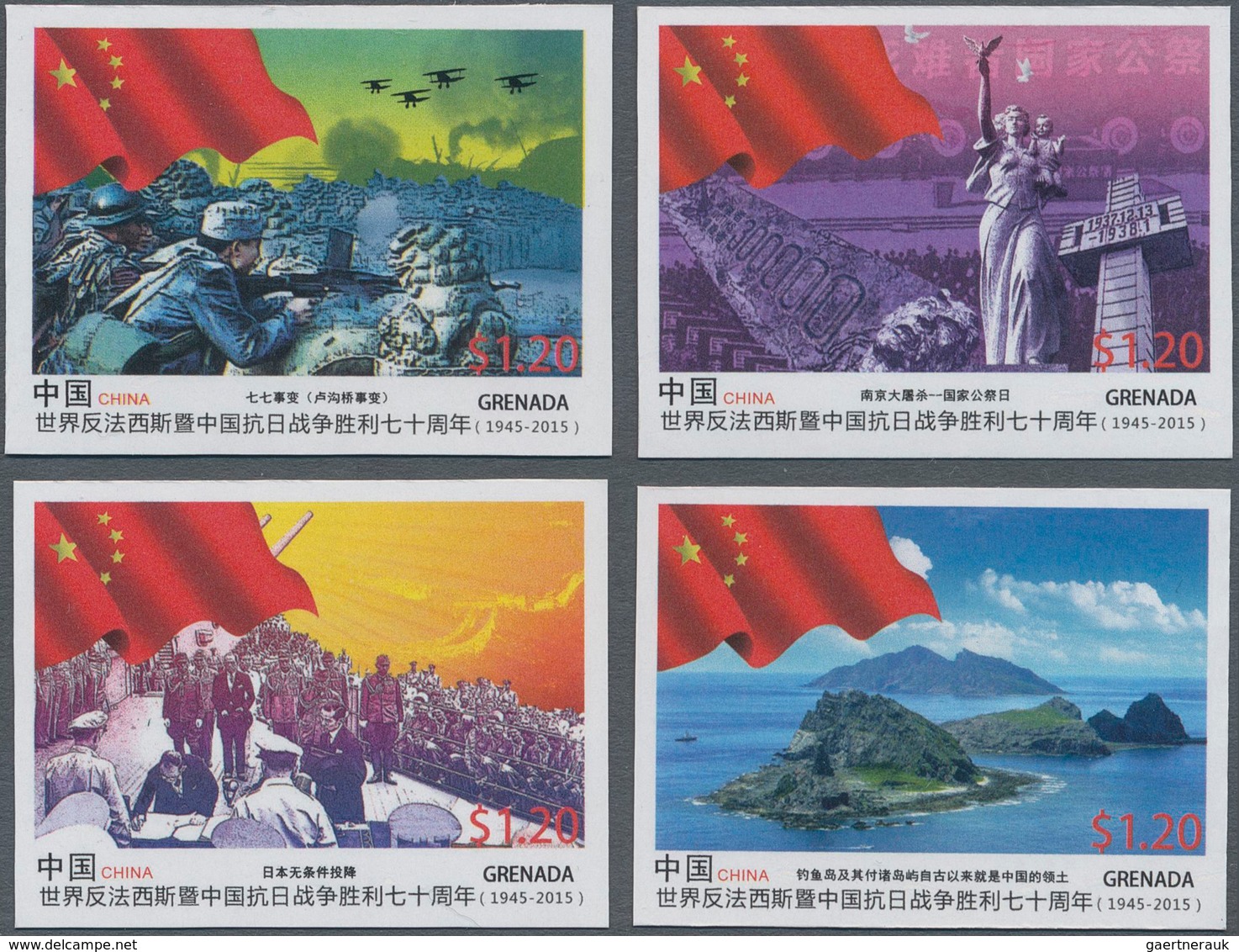 China - Volksrepublik - Besonderheiten: 2015, Grenada. Complete Set "70th Anniversary Of The Chinese - Sonstige & Ohne Zuordnung