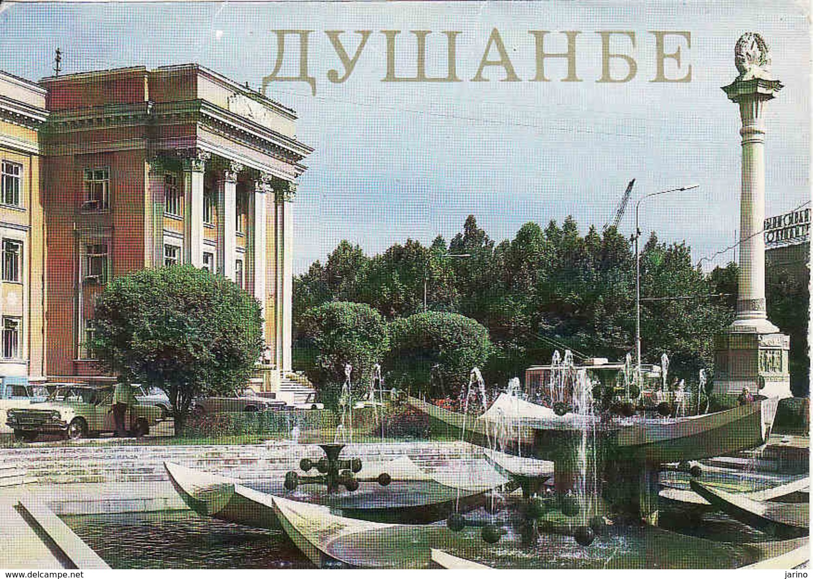 Tajikistan, Dushanbe, Площадь ленина, Lenin-Platz,  Unused 1982 - Tadschikistan