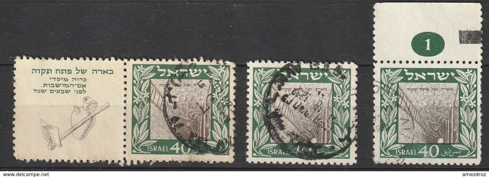 Israel  N° 18 Simple + Tab + Bdf 70th Anniversaire De La Fondation De  Petah Tiqwa (F14) - Used Stamps (with Tabs)