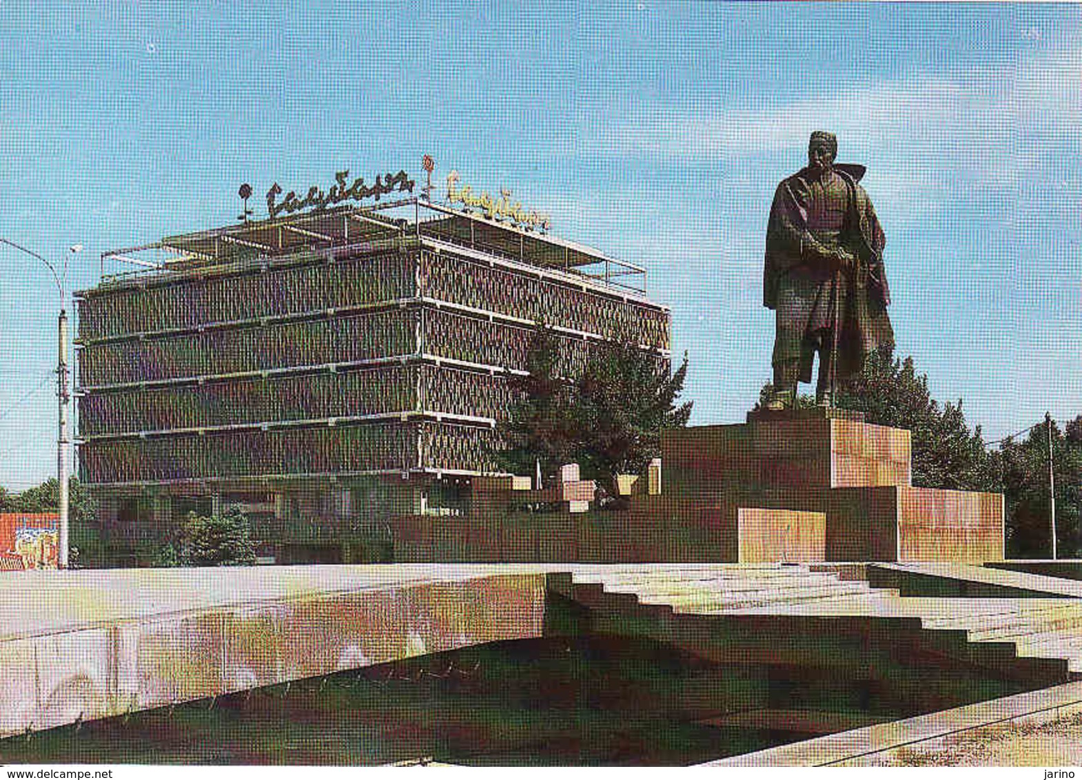 Tajikistan, Dushanbe, Площадь Айни, Aini Square, Statue, Unused 1982 - Tadjikistan