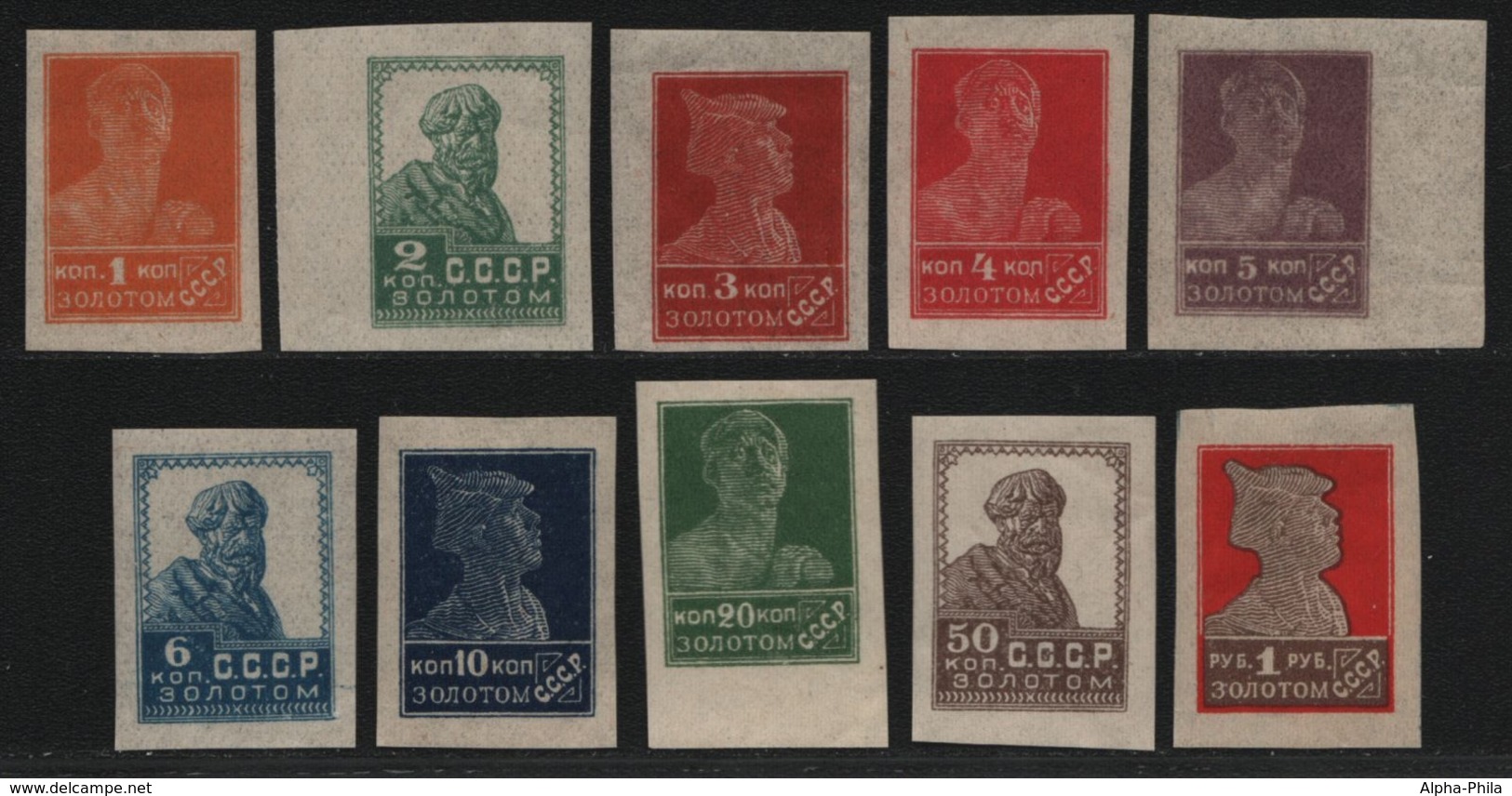 Russia / Sowjetunion 1923 - Mi-Nr. 228-237 I ** - MNH - Freimarken (II) - Ungebraucht