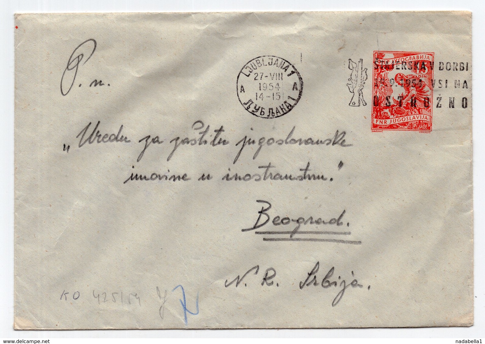 1954 YUGOSLAVIA,SLOVENIA,LJUBLJANA,FLAM:STEYER IN COMBAT,EVERYONE ON GUARD,STATIONERY COVER - Postal Stationery