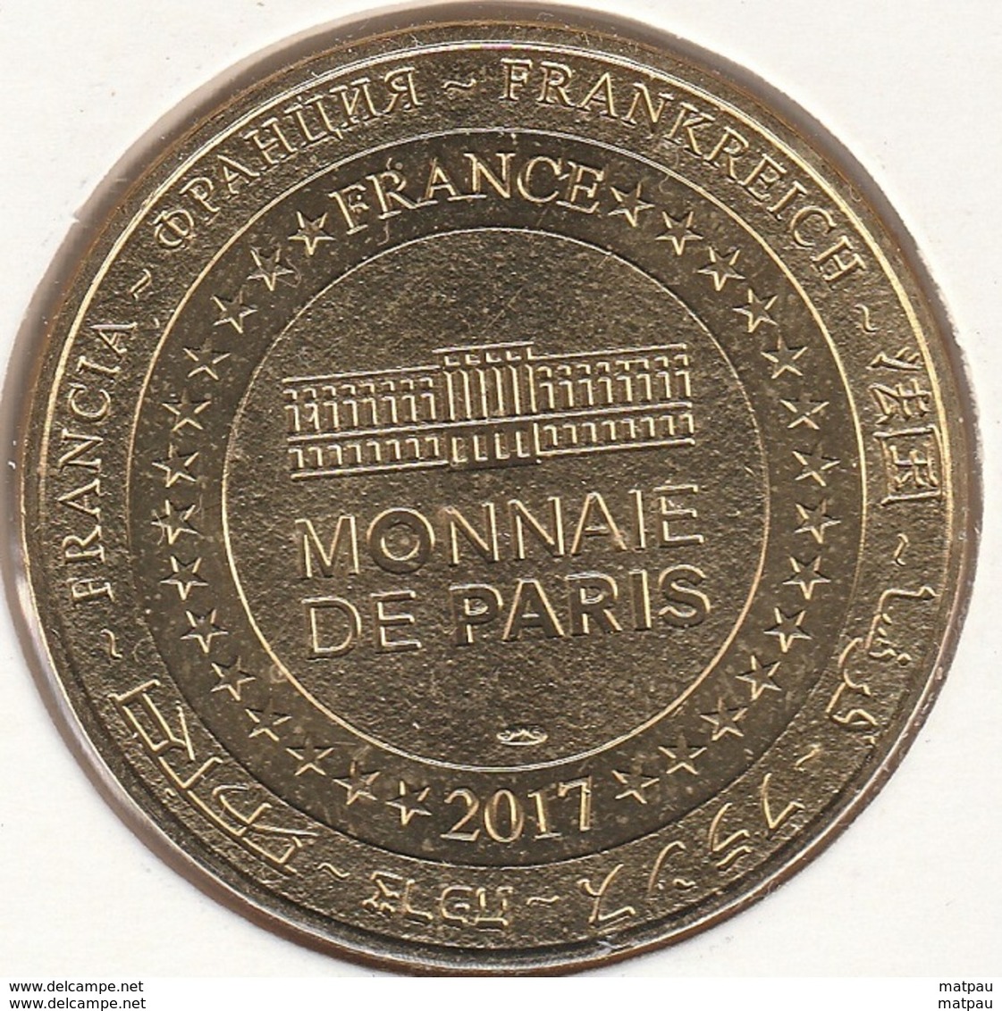 MONNAIE DE PARIS 77 MAINCY Château De Vaux-le-Vicomte - Jardins Et Bassins 2017 - 2017