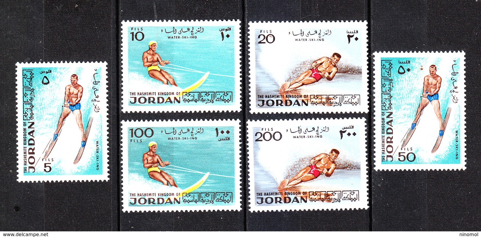 Giordania  Jordan - 1974. Sci Nautico. Water Skiing. Complete MNH Series - Water-skiing