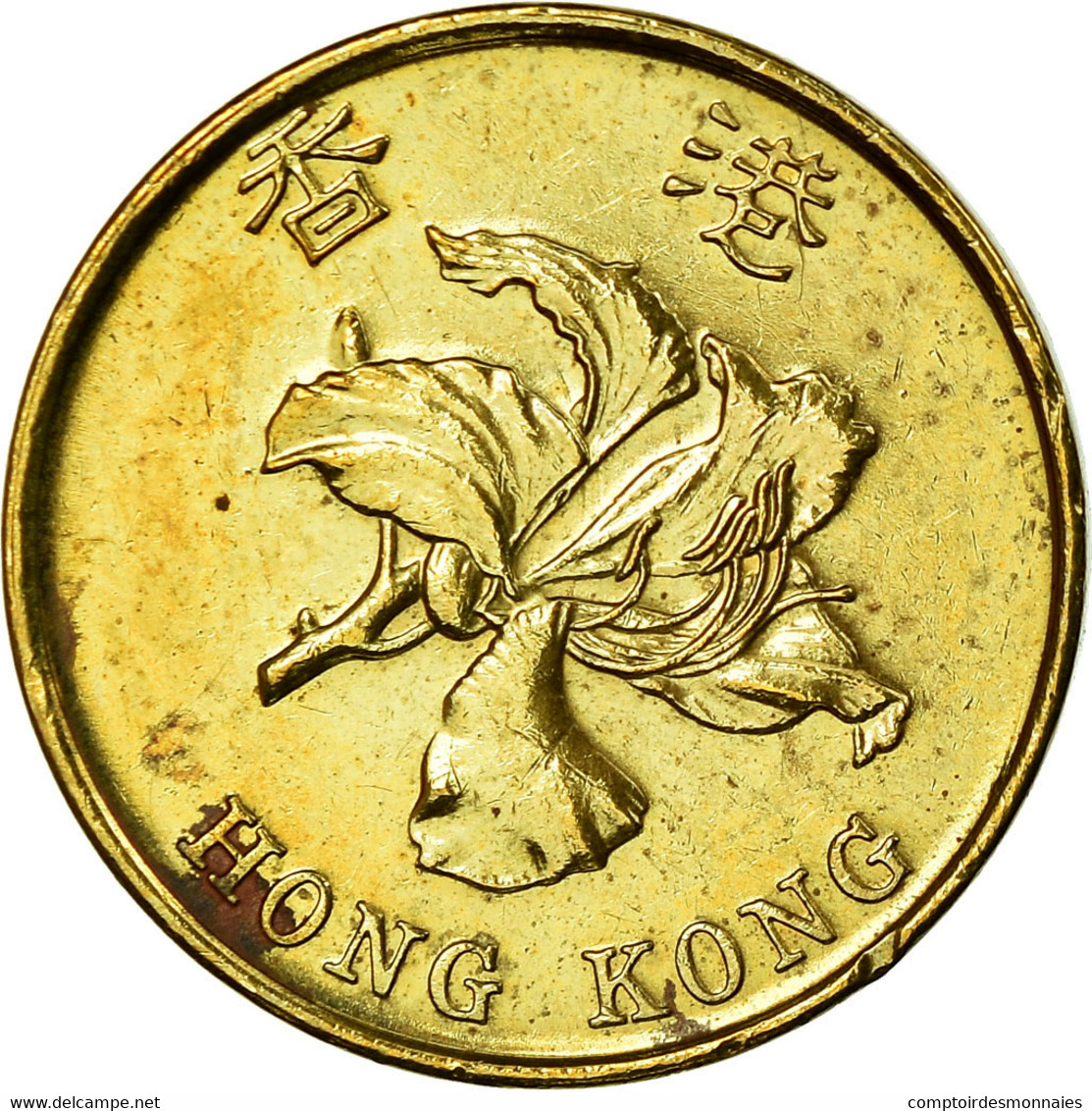 Monnaie, Hong Kong, Elizabeth II, 10 Cents, 1997, TB+, Brass Plated Steel, KM:66 - Hong Kong