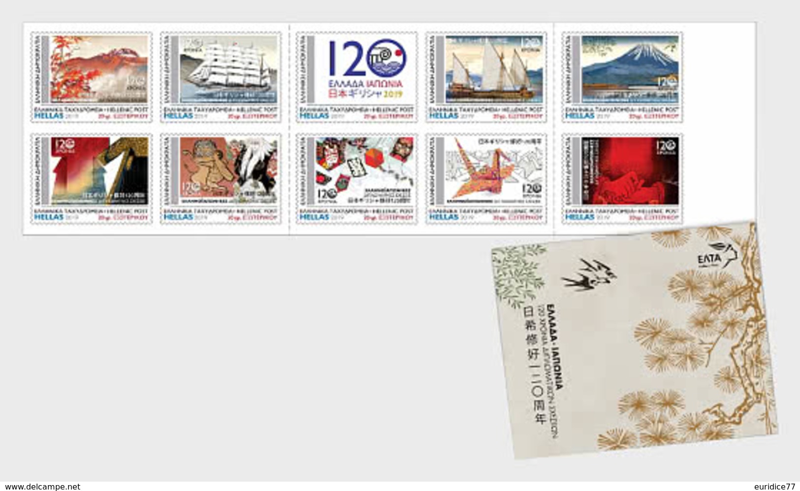 Greece 2019 - 120 Years Of Diplomatic Relations Between Greece And Japan - SB - Stamp Booklet - Nuevos