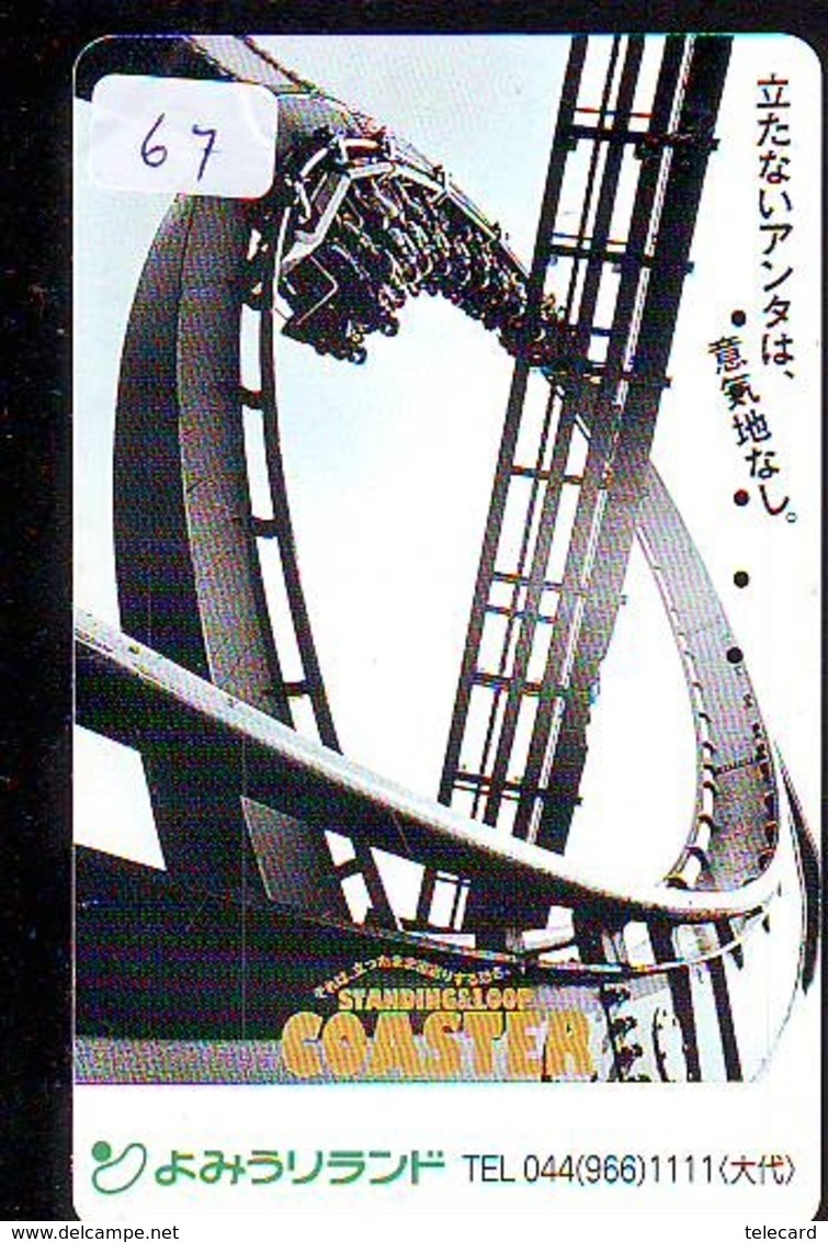 Télécarte - Parc D'attractions - Montagne Russe - ROLLER COASTER (67)– ACHTBAAN Pretpark - ACHTERBAHN Vergnügungspark - Spelletjes