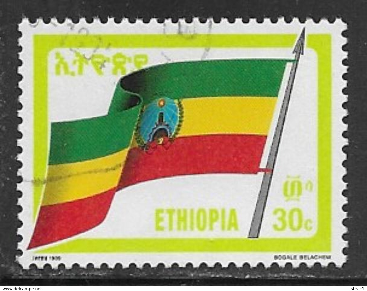 Ethiopia Scott # 1284 Used Flag, 1990 - Ethiopia