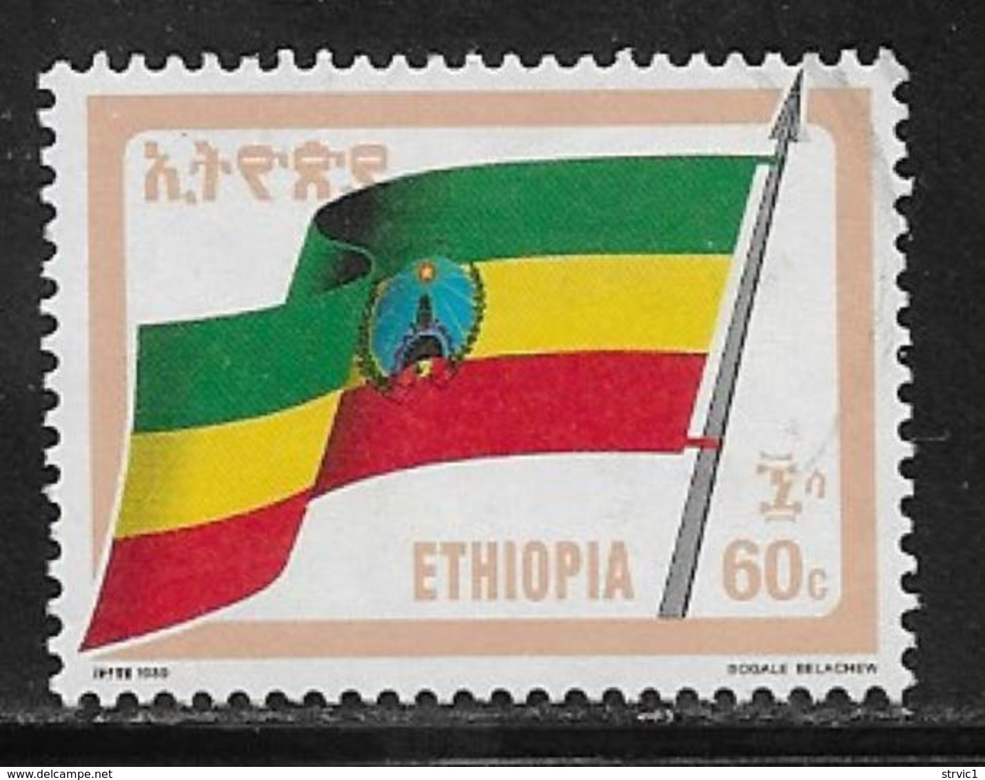 Ethiopia Scott # 1290 Used Flag, 1990 - Ethiopia