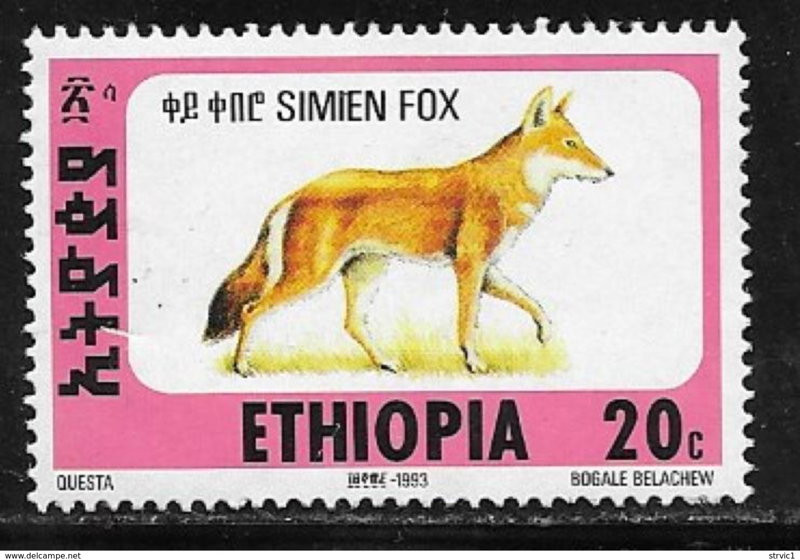 Ethiopia Scott # 1393D Unused No Gum Simien Fox, 1994 - Ethiopie