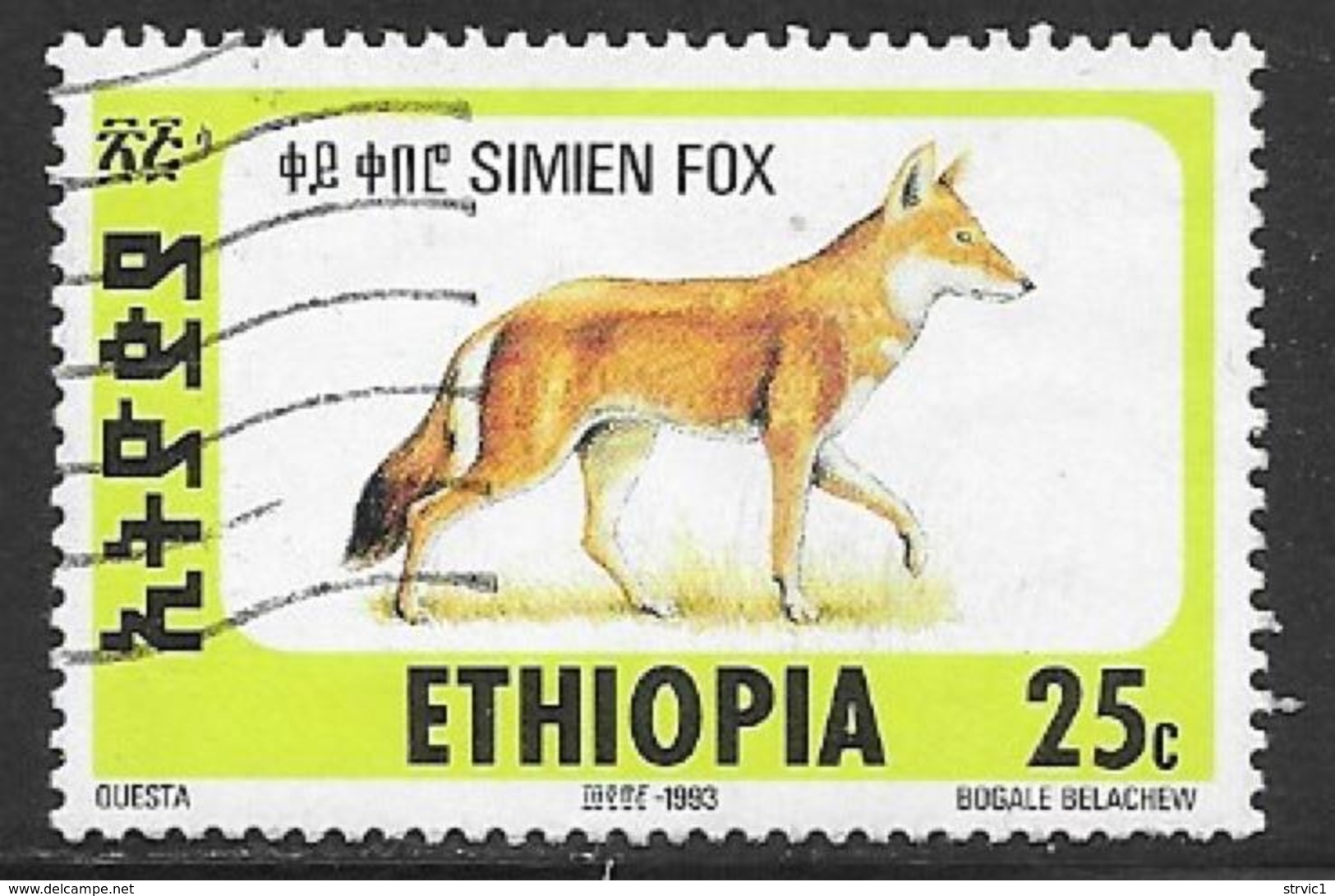 Ethiopia Scott # 1393E Used Simien Fox, 1994 - Ethiopie